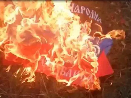 У центрі окупованого Донецька спалили прапор "ДНР"