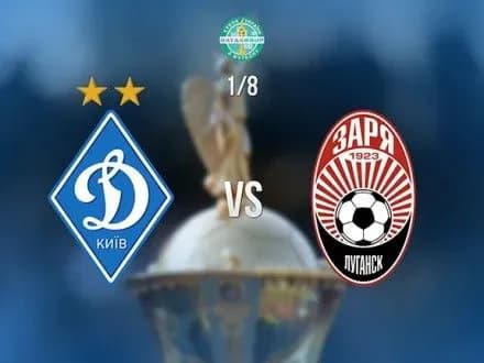 "Зоря" втратила двох гравців напередодні протистояння з "Динамо"