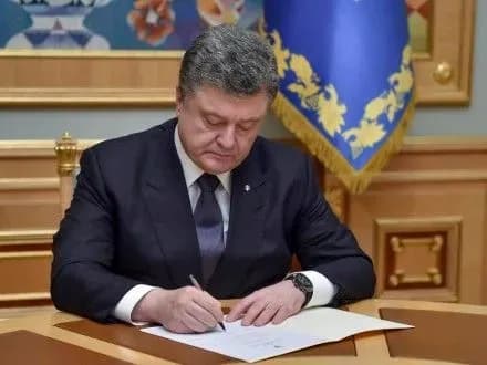 П.Порошенко доручив уряду організувати заходи до Дня пам’яті жертв голодоморів