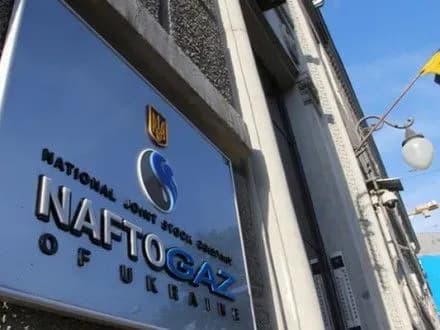 “Нафтогазу” не можна мати такі активи, як ОПЗ - експерт