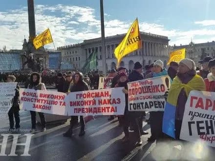 Акція на Хрещатику: перекриття дороги, димові шашки і Нацгвардія