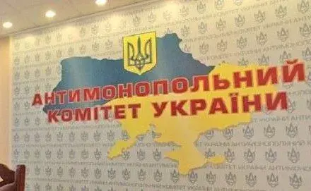 АМКУ буде дуже складно у суді довести правомірність штрафів проти операторів ринку пального - експерт