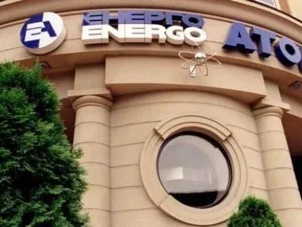 "Енергоатом" та іспанська IDOM Nuclear Services домовилися про розширення співпраці