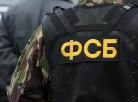 Група співробітників ФСБ РФ прибула до Донецька