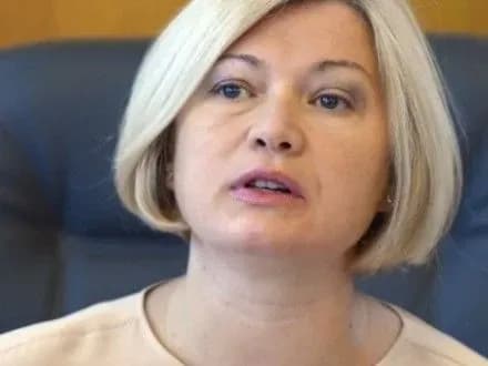 США залишатиметься стратегічним партнером України після виборів - І.Геращенко