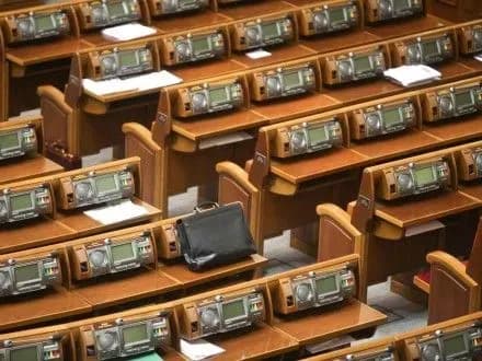 Верховна Рада закрилася до завтра