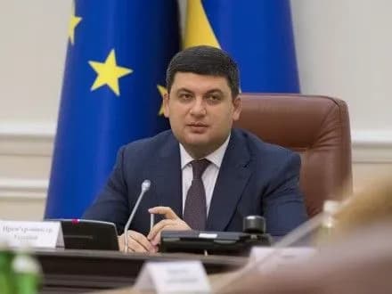 Кабмін сьогодні планує скасувати понад 360 рішень з регуляції - В.Гройсман (доповнено)