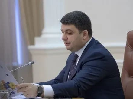 В.Гройсман сподівається на розгляд Бюджету-2017 у ВР найближчими пленарними тижнями