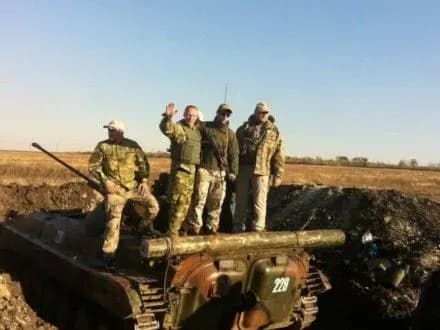 Радикальний патріотизм