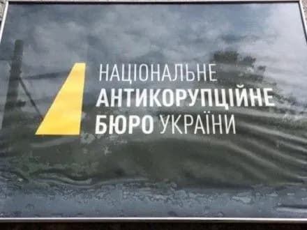 НАБУ вивчає інформацію О.Онищенка щодо купівлі-продажу голосів депутатів