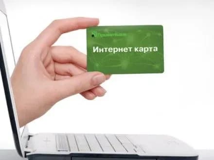 НБУ не знає, чи є держава власником сервісу "Приват24"