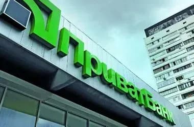 Кабмін дозволив випускати індексні ОВДП для докапіталізації ПриватБанку