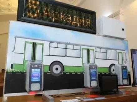 Електронну систему оплати за проїзд протестують в Одесі