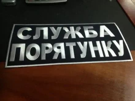 У новорічну ніч на Миколаївщині чергуватимуть 217 рятувальників та 90 одиниць техніки