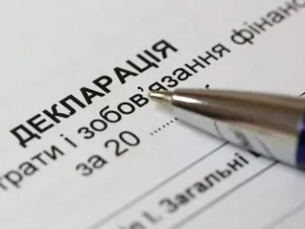 ГПУ ініціювала позапланові перевірки е-декларацій 29 нардепів України