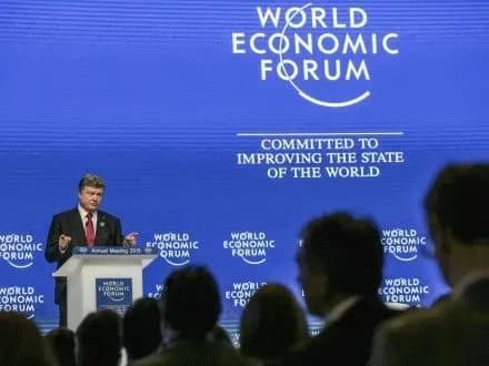 Президент поїде у Давос, але участі в Українському сніданку не братиме – С.Цеголко