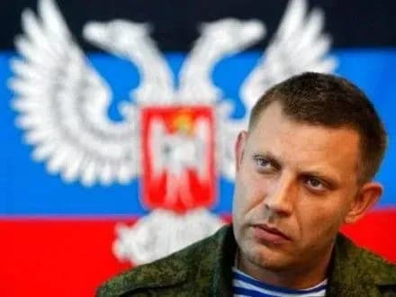 "ДНР" і "ЛНР" не готові до об'єднання - О.Захарченко