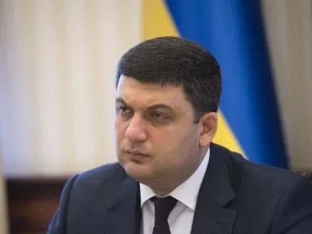 В.Гройсман запевнив, що коливання курсу гривні припиняться