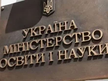 В Міносвіти розповіли, як оновлюватимуть програми 5-9 класів