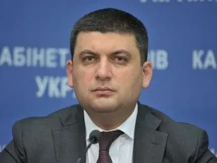 В.Гройсман: ситуація в Авдіївці залишається складною, працюють необхідні служби