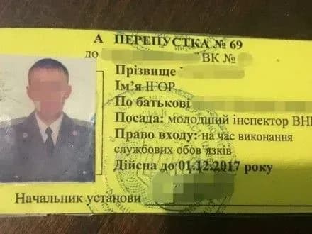 Працівника колонії на Рівненщині затримали за розповсюдження наркотиків