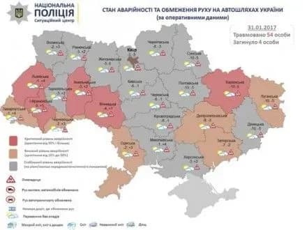 Рівень аварійності на дорогах залишається критичним у п'ятьох області