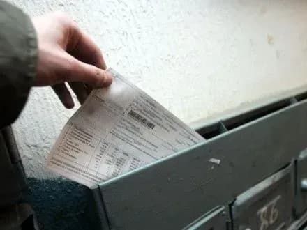 У Мінсоцполітики розповіли, кому компенсують різницю в платіжках на тепло