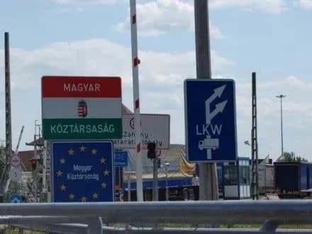 Україна та Угорщина обговорили питання прикордонного співробітництва