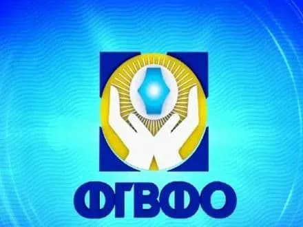 Фонд гарантування вкладів звинуватили у дезінформації суспільства