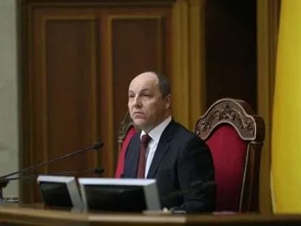 Голова ВР сподівається на ратифікацію Угоди про асоціацію Україна-ЄС у сенаті Нідерландів