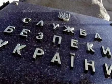 СБУ заборонила перетин лінії зіткнення В.Рубану