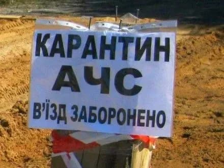 З питань подолання АЧС нардепи звернули до В.Гройсмана і П.Порошенка