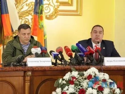 Ватажки "ДНР" і "ЛНР" зажадали припинення блокади і висунули ультиматум