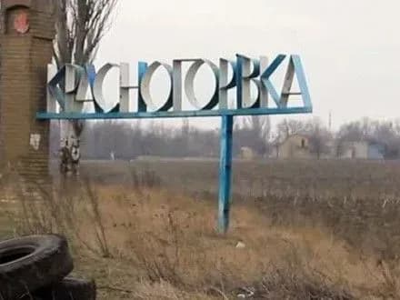 У Красногорівці в результаті обстрілу поранено жінку