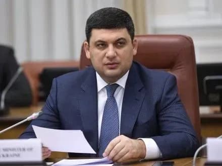 В.Гройсман скасував зустріч з головою МЗС Німеччини - прес-служба