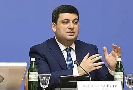 Реформа держуправління сприятиме створенню якісного корпусу держслужби - В.Гройсман