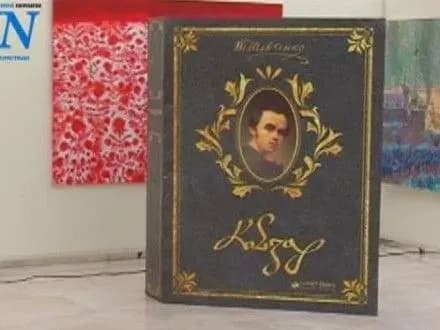 Посли семи держав у Києві декламували вірші своїх народів