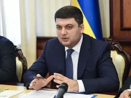 В.Гройсман закликав звільняти міністерських чиновників, які "саботують" роботу