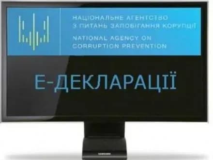 НАЗК перевірить декларації співробітників СБУ та минулорічні декларації держслужбовців