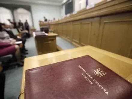 А.Парубий надеется на завершение консультаций по ЦИК на этой неделе