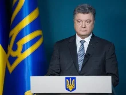П.Порошенко: ЗВТ з Канадою стане важливим сигналом для потенційних інвесторів