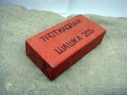 Тротилову шашку вилучили в перехожого на Дніпропетровщині