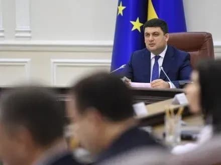 В.Гройсман: в уряді працюють над можливими змінами системи приватизації в Україні