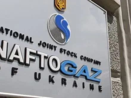 "Нафтогаз" звільнив президента "Укртрансгазу"