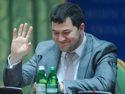 САП: буде ініційовано перевірку законності походження коштів, внесених за Р.Насірова як застава