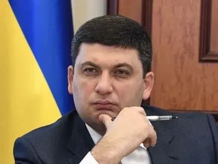 В.Гройсман заверил, что ничего опасного для граждан в меморандуме с МВФ нет