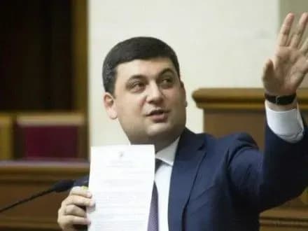 Уряд шукатиме рішення, як відновити економічку через збитки від блокади Донбасу - В.Гройсман