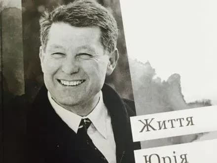 Досвід Ю.Спіженка вчить молодих фахівців не боятися системи, а змінювати її — автор книги про лікаря