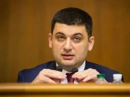 В.Гройсман заявив про зменшення дефіциту Пенсійного фонду