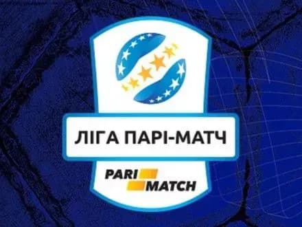 УПЛ затвердила дати і час початку матчів 23-го туру